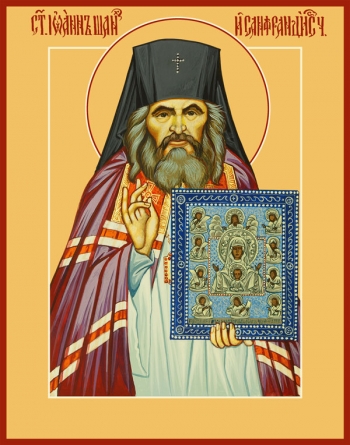 Приход Русской Православной Церкви г. Неккарзульм